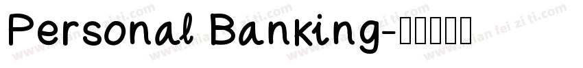 Personal Banking字体转换